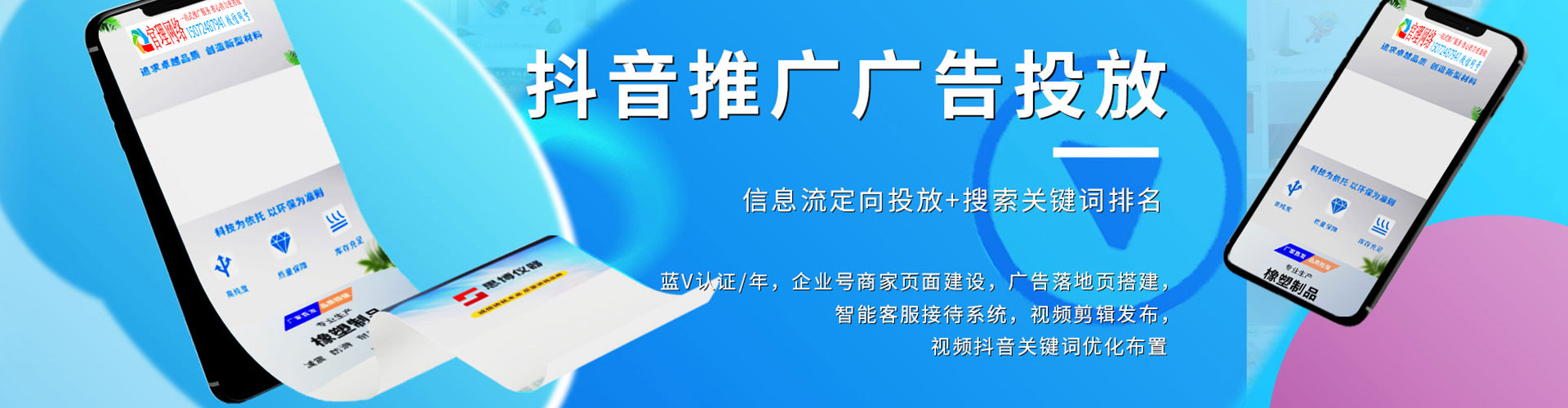 大社谷歌竞价